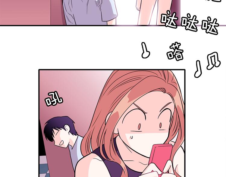 第4话  哈尼干什麽呢？20