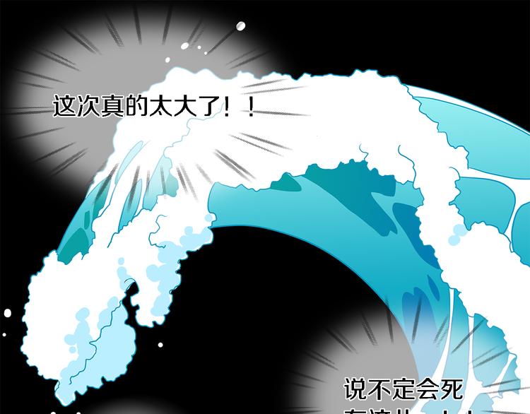 第6话 人猿泰山和简爱77