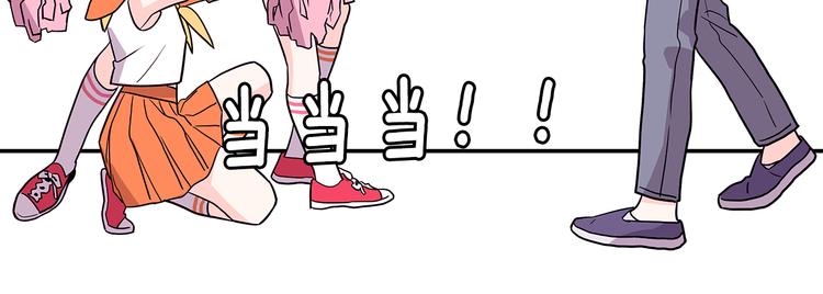 第1话 既不想恋爱也不想结婚16