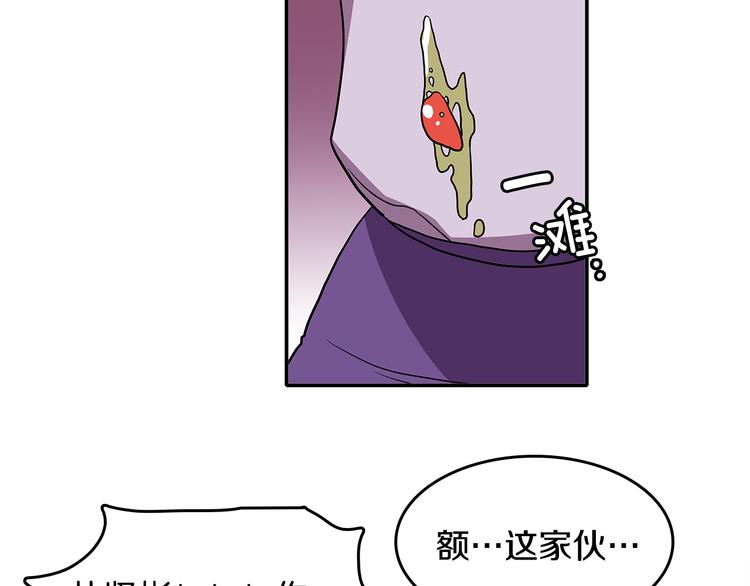 第1话 既不想恋爱也不想结婚51