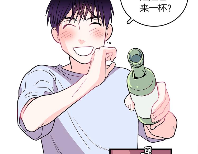 第3话 滚过来的石子84