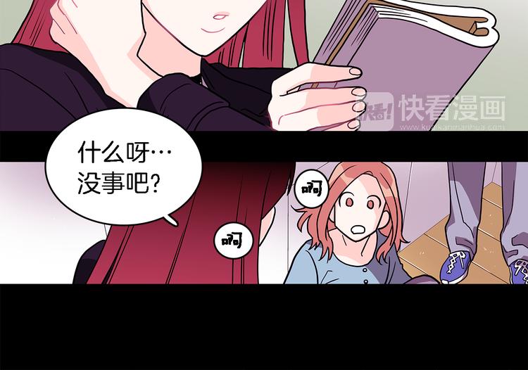 第5话 我戒酒的原因38