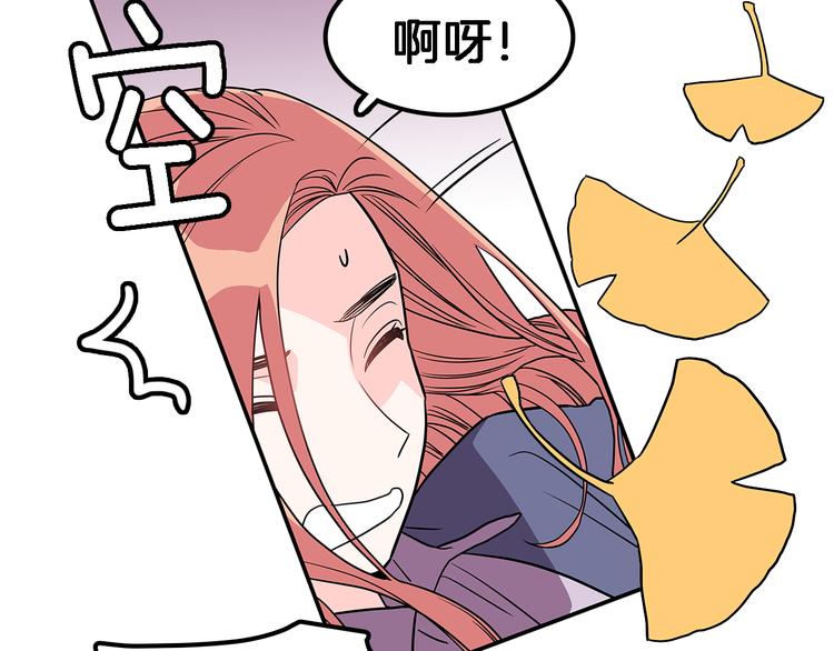 第2话 穿帮的话就死定了！44