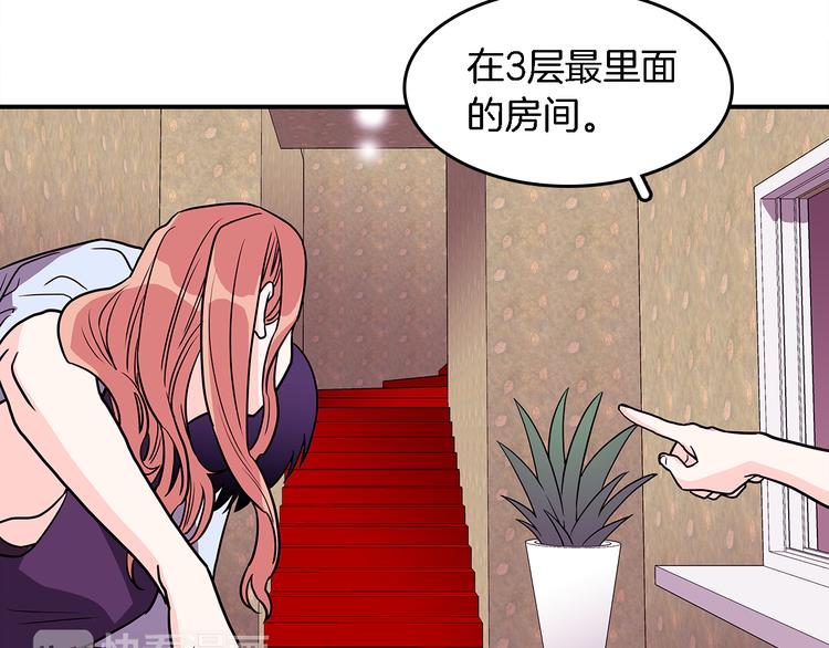 第4话  哈尼干什麽呢？74