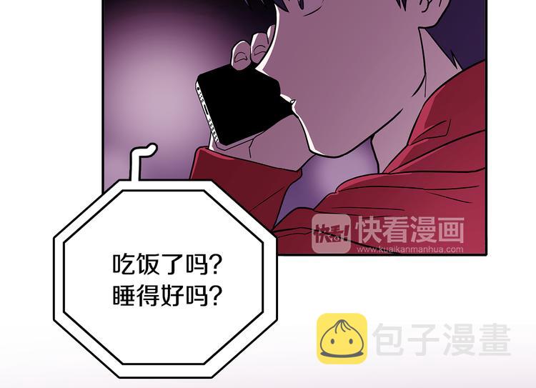 第1话 既不想恋爱也不想结婚77