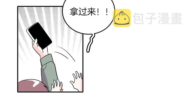 第1话 既不想恋爱也不想结婚32