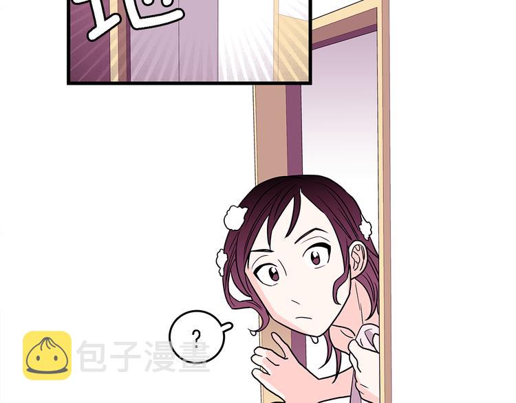 第3话 滚过来的石子58