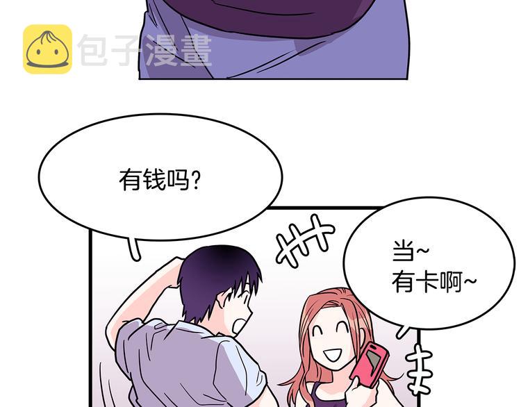 第3话 滚过来的石子75