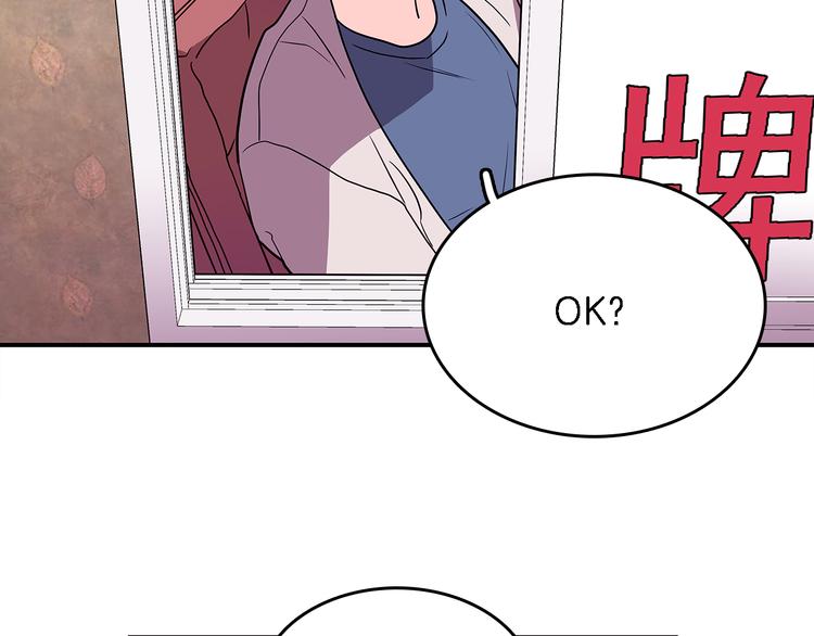 第4话  哈尼干什麽呢？72