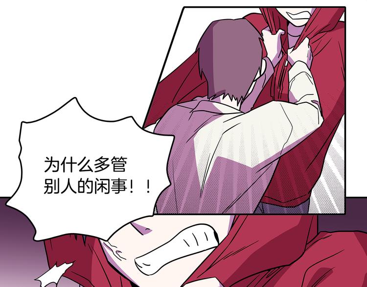 第1话 既不想恋爱也不想结婚130