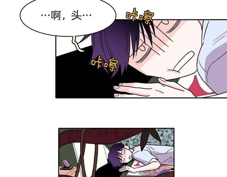 第5话 我戒酒的原因62