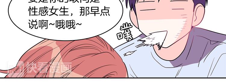 第6话 人猿泰山和简爱13