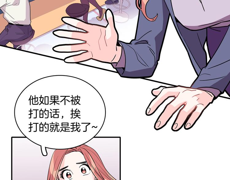 第2话 穿帮的话就死定了！16