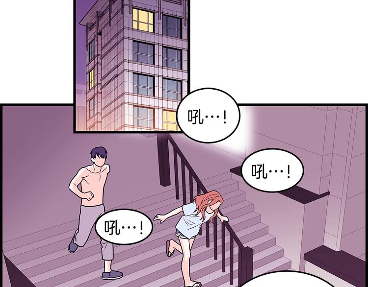 第3话 滚过来的石子64