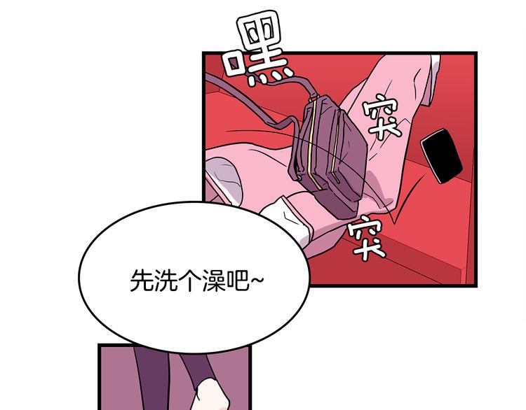 第3话 滚过来的石子45