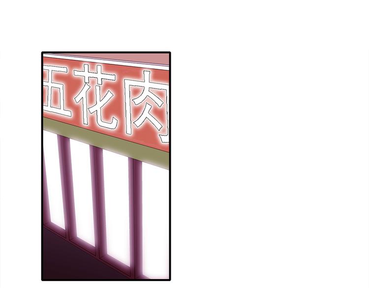 第4话  哈尼干什麽呢？16