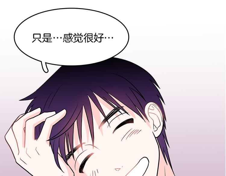 第4话  哈尼干什麽呢？0