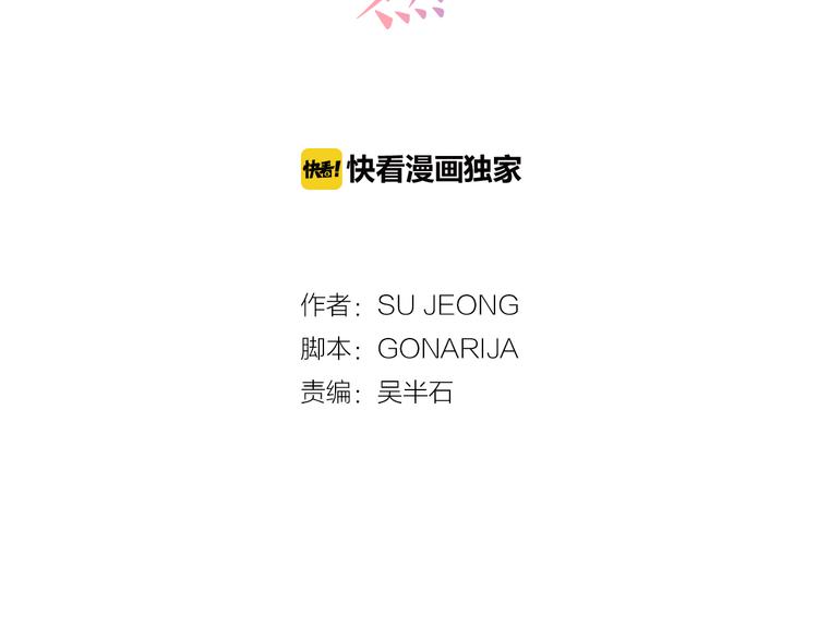 第0话 不同的生活1