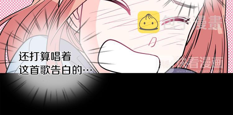 第5话 我戒酒的原因43