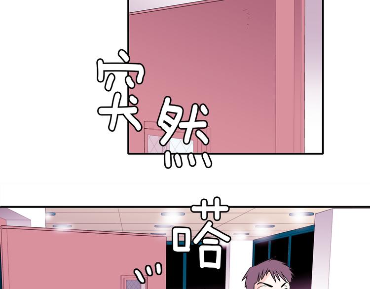 第1话 既不想恋爱也不想结婚66
