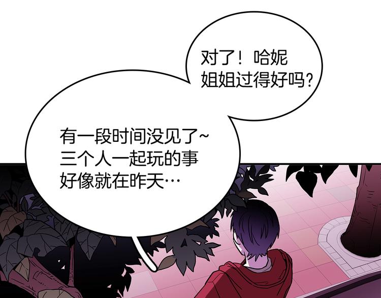 第1话 既不想恋爱也不想结婚82