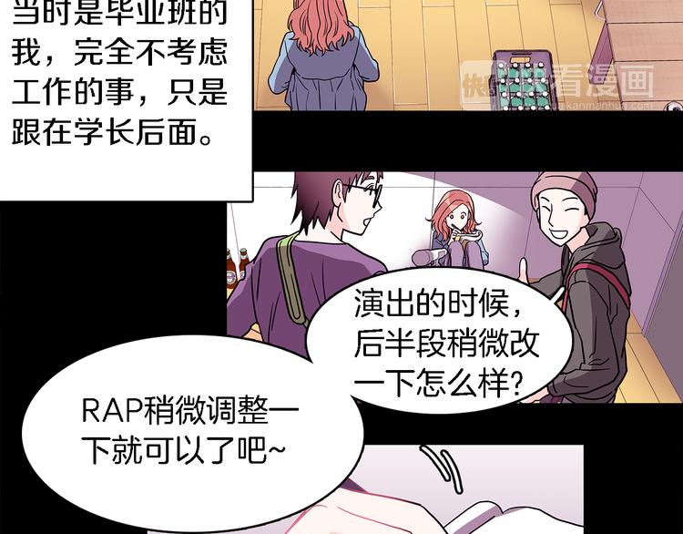 第5话 我戒酒的原因35