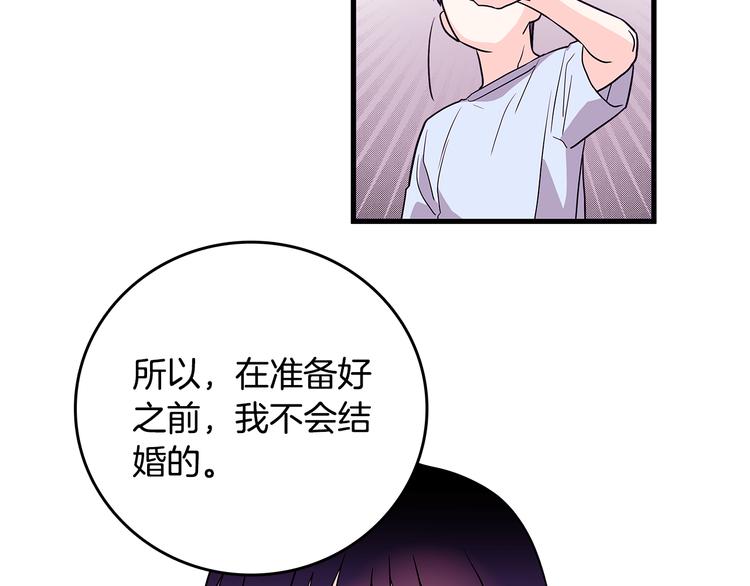 第3话 滚过来的石子99