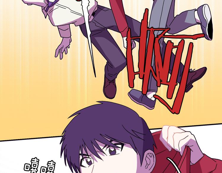 第2话 穿帮的话就死定了！2
