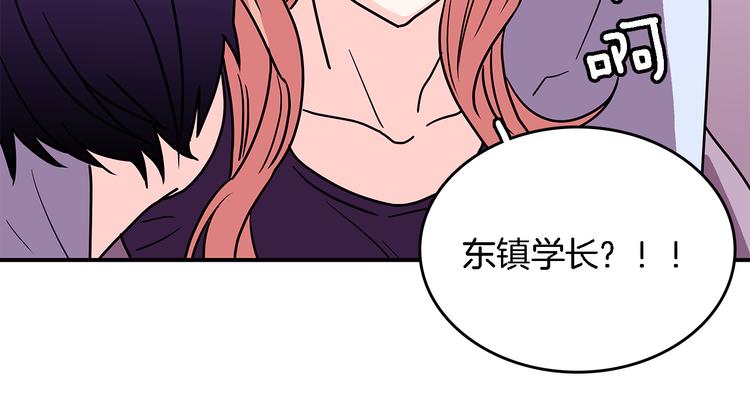 第4话  哈尼干什麽呢？92