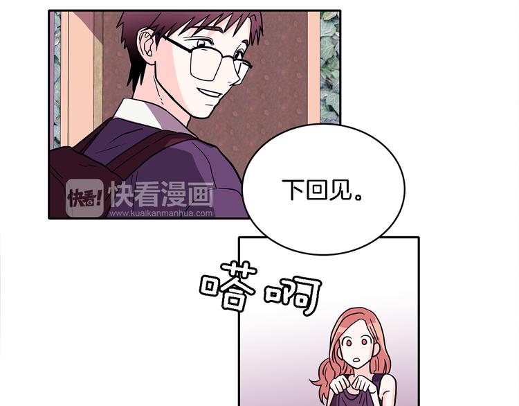 第5话 我戒酒的原因22