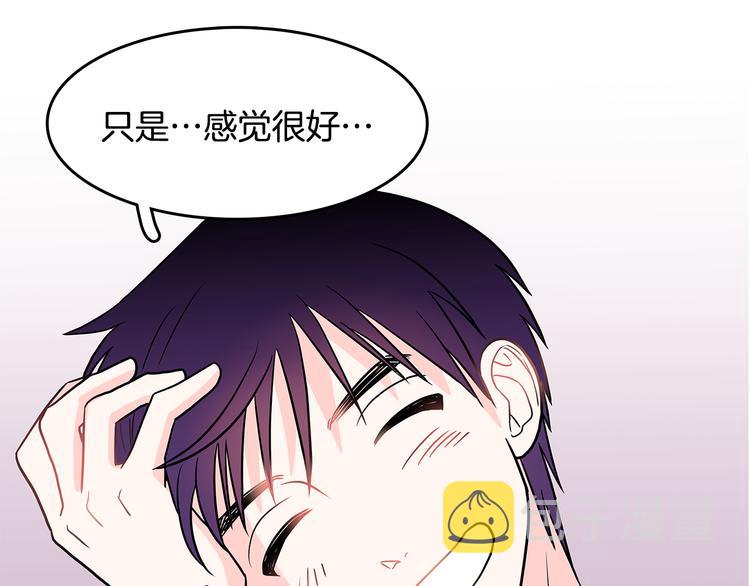 第3话 滚过来的石子113
