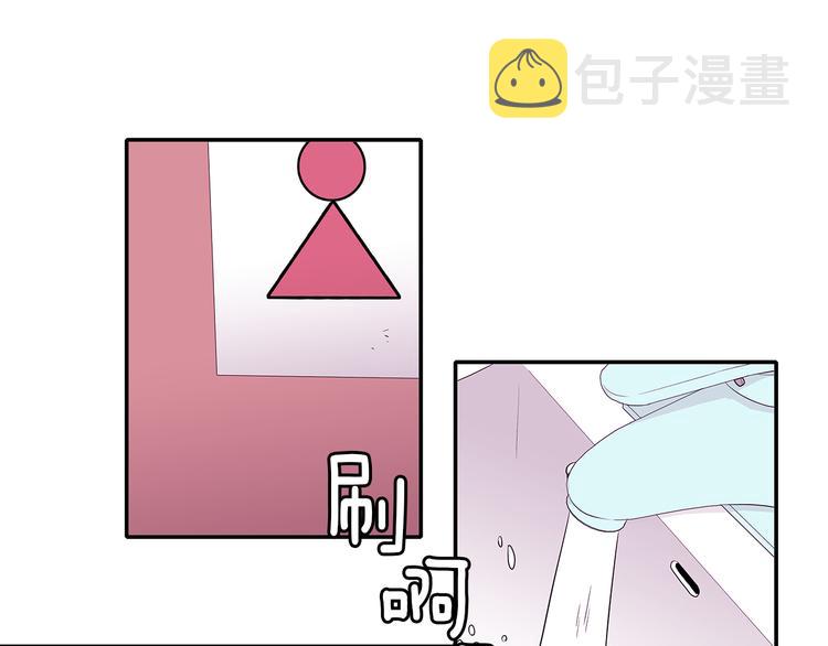 第1话 既不想恋爱也不想结婚63