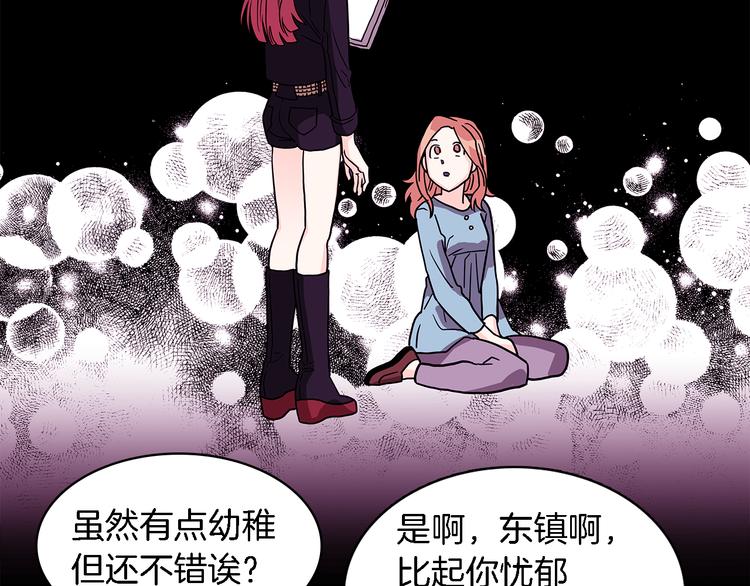 第5话 我戒酒的原因40