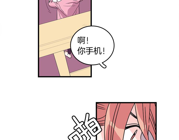 第3话 滚过来的石子26