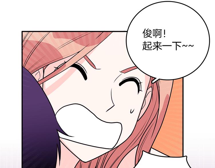 第4话  哈尼干什麽呢？42