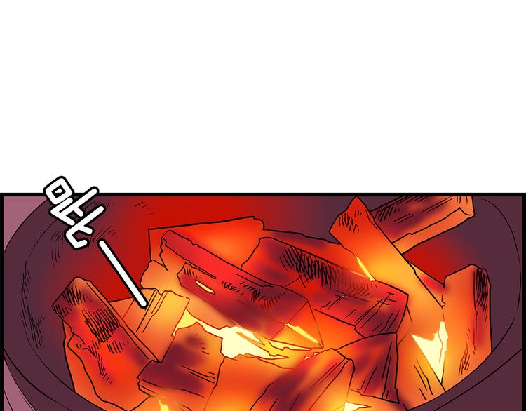 第3话 滚过来的石子78