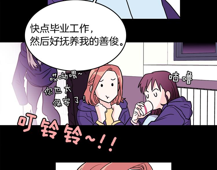 第4话  哈尼干什麽呢？109
