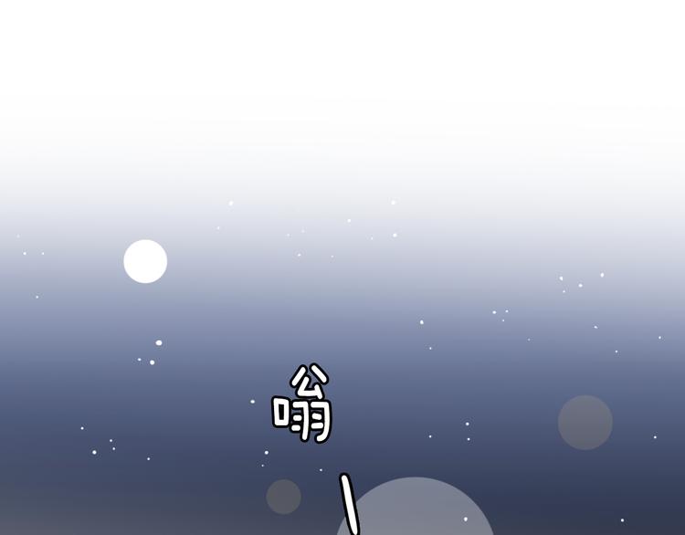 第1话 既不想恋爱也不想结婚96