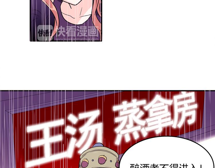 第4话  哈尼干什麽呢？45