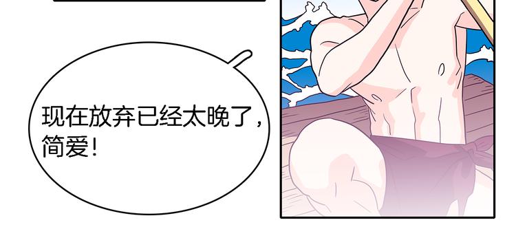 第6话 人猿泰山和简爱69