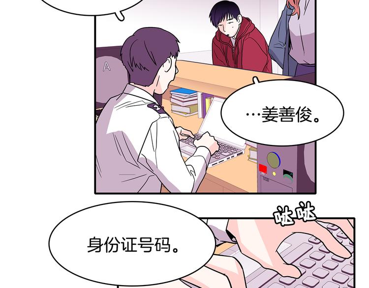 第2话 穿帮的话就死定了！21