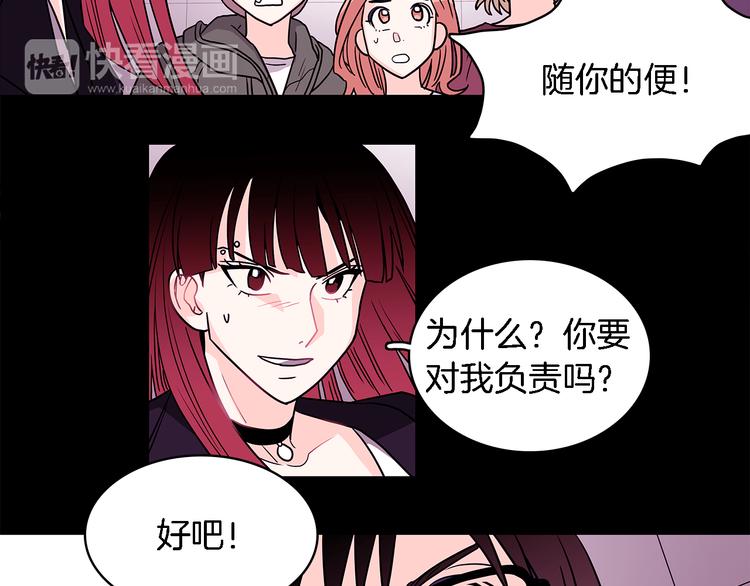 第5话 我戒酒的原因52