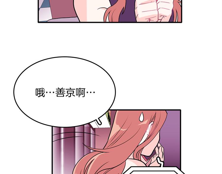 第4话  哈尼干什麽呢？21