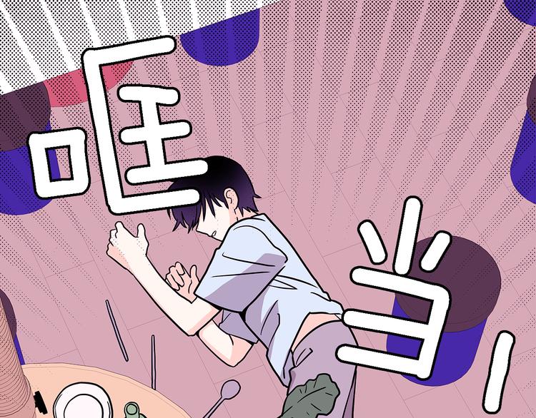 第4话  哈尼干什麽呢？3