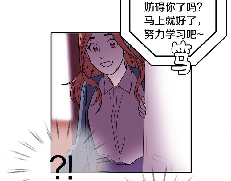 第1话 既不想恋爱也不想结婚85