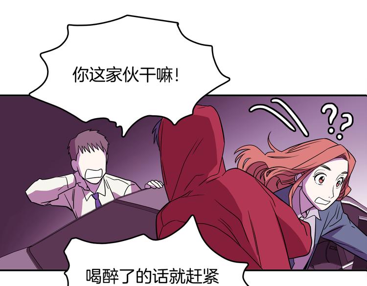第1话 既不想恋爱也不想结婚128