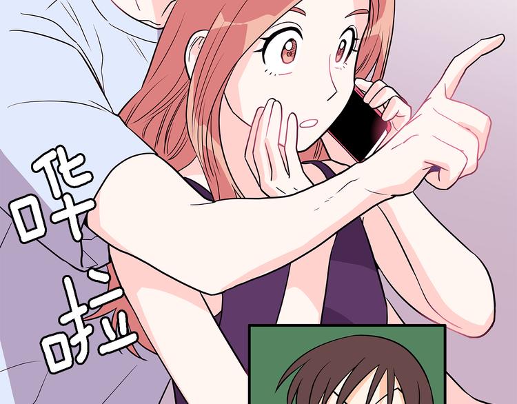 第4话  哈尼干什麽呢？28