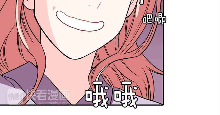 第1话 既不想恋爱也不想结婚57