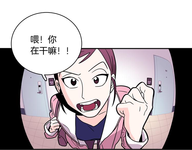 第2话 穿帮的话就死定了！96