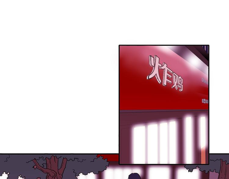 第1话 既不想恋爱也不想结婚75